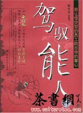 陳火金[全國勞動模範]