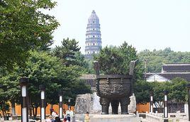 虎丘雲岩寺塔 虎丘雲岩寺塔