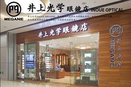 井上光學 井上光學