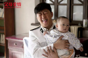 《父母愛情》劇照