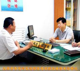 張建農[太原市杏花嶺法院院長]