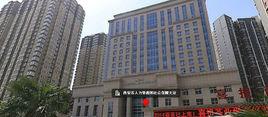 西安市社會保險管理中心 西安市社會保險管理中心