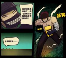 小胖帶大家先行離開