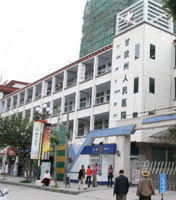 甘孜州人民醫院