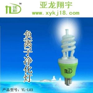 負離子淨醛燈 負離子淨醛燈