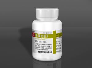 麥白黴素片 麥白黴素片