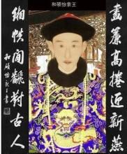 章佳·慶桂 章佳·慶桂