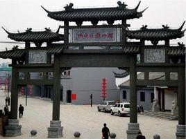 獨山鎮[安徽省六安市裕安區獨山鎮]