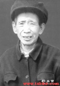 傅顯忠(1917—1990)