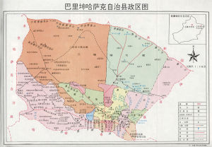 巴里坤哈薩克自治縣