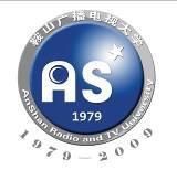 鞍山廣播電視大學 鞍山廣播電視大學