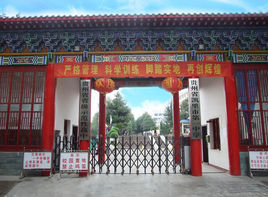 凱里一中 凱里一中