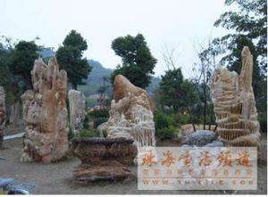 珠海石博園 珠海石博園