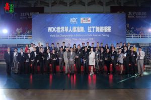 2016年  WDC世界單人標準舞、拉丁舞錦標賽開幕式