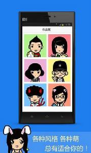 FaceQ FaceQ