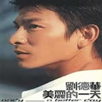 《親愛的媽媽》