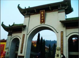 報恩禪寺[位於武漢市新洲區青龍山南麓]