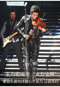 中國娛樂新聞網