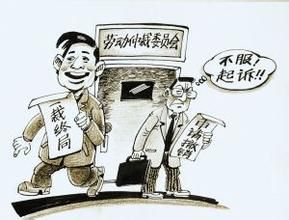 終局裁決 終局裁決