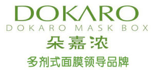 多劑式面膜 多劑式面膜