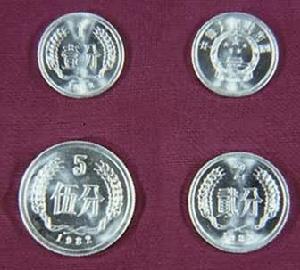 革命根據地貨幣