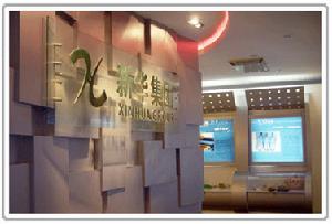 杭州新華集團有限公司 杭州新華集團有限公司