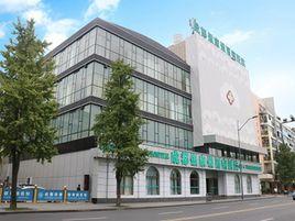 成都銀康銀屑病醫院 成都銀康銀屑病醫院