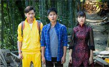 拾遺居&middot;神女應無恙