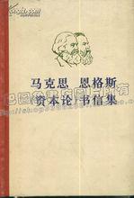 政治經濟學的研究對象