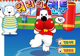 史努比打拳擊 史努比打拳擊