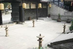 夕佳山鎮 夕佳山鎮