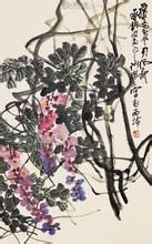 諸樂三紫雪蒙茸圖 諸樂三紫雪蒙茸圖