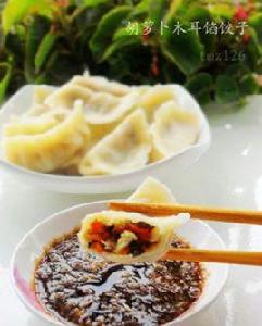 胡蘿蔔木耳餡餃子 胡蘿蔔木耳餡餃子