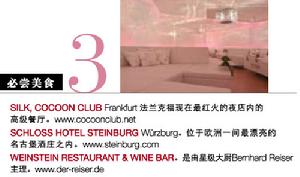 Chic Outlet Shopping® in Europe