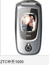ZTC中天1000 ZTC中天1000