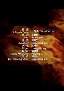 All to me,all to you