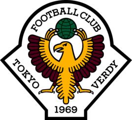 東京綠茵足球俱樂部 東京綠茵足球俱樂部