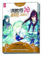 玄色[青年女作家]