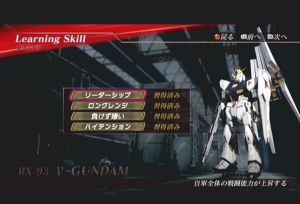RX-93 v GUNDAM—v高達