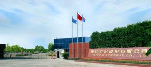 浙江傳化股份有限公司 浙江傳化股份有限公司