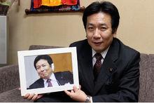 枝野幸男