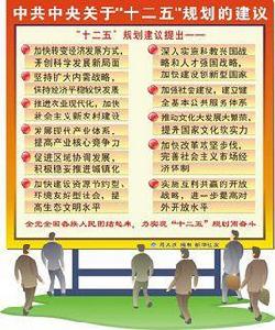 十二五末 十二五末