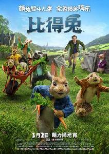 彼得兔[索尼出品長篇真人電影]
