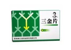 三金片 三金片