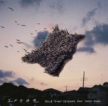 偵探物語[日本2017年瑛太主演電視劇]