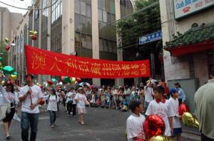 澳大利亞廣州同鄉會