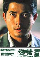 三岔口[2005年陳木勝導演電影]