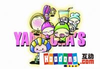 《飲茶》 《飲茶》