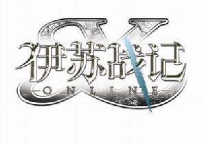 （圖）伊蘇戰記OL