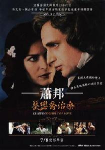 愛的渴望 愛的渴望